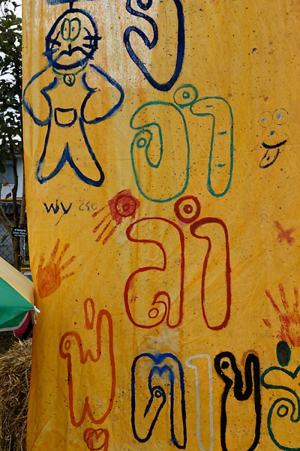 Fête de l'école de Samrongkiat-077